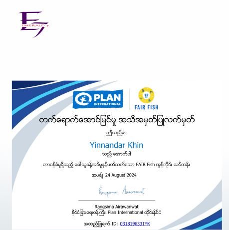 Fair Fish Responsible Recruitment Course certificate